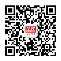 广东台纬电子有限公司-明纬电源|台湾明纬开关电源|MeanWell
